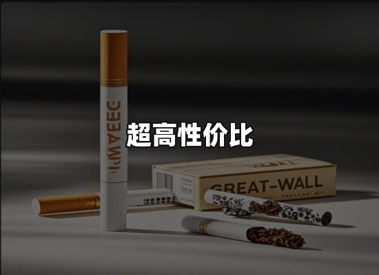 专业优势